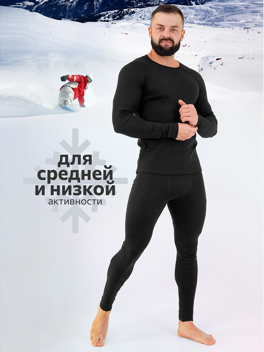 

Термобелье мужское зимнее кальсоны и лонгслив комплект Happyfox 52 черный, HF162163SP