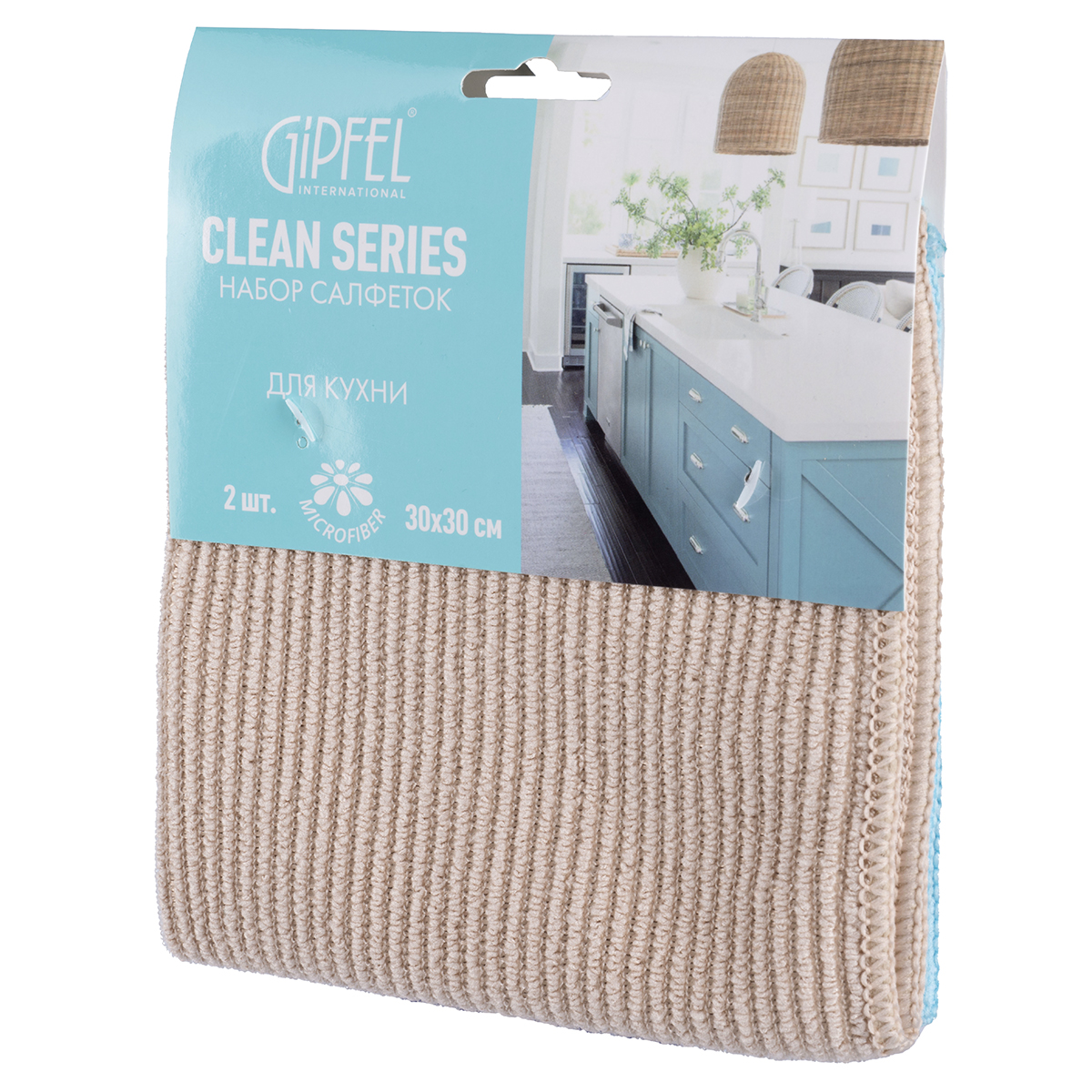 Набор салфеток Gipfel Clean Series для кухни 30x30 см 2 шт 320₽