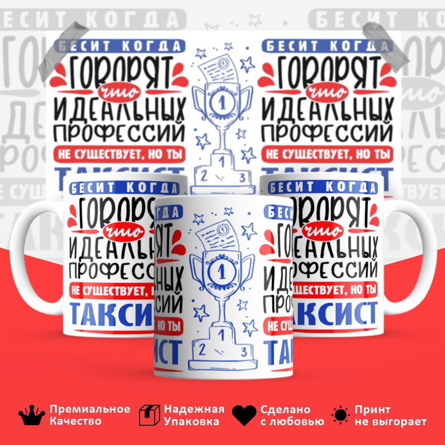 

Кружка BS_cup8485