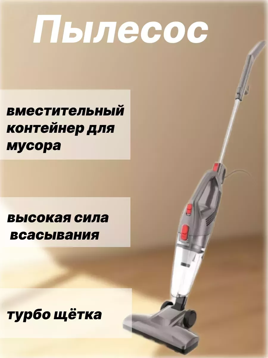 

Пылесос PROLISS 3532 серый, 3532