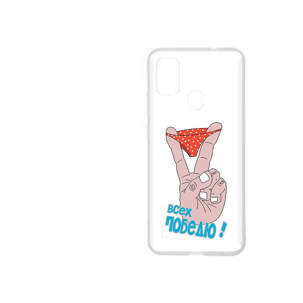 

Чехол MyPads Tocco для ZTE Blade A51 всех победю (PT160198.458.281), Прозрачный, Tocco