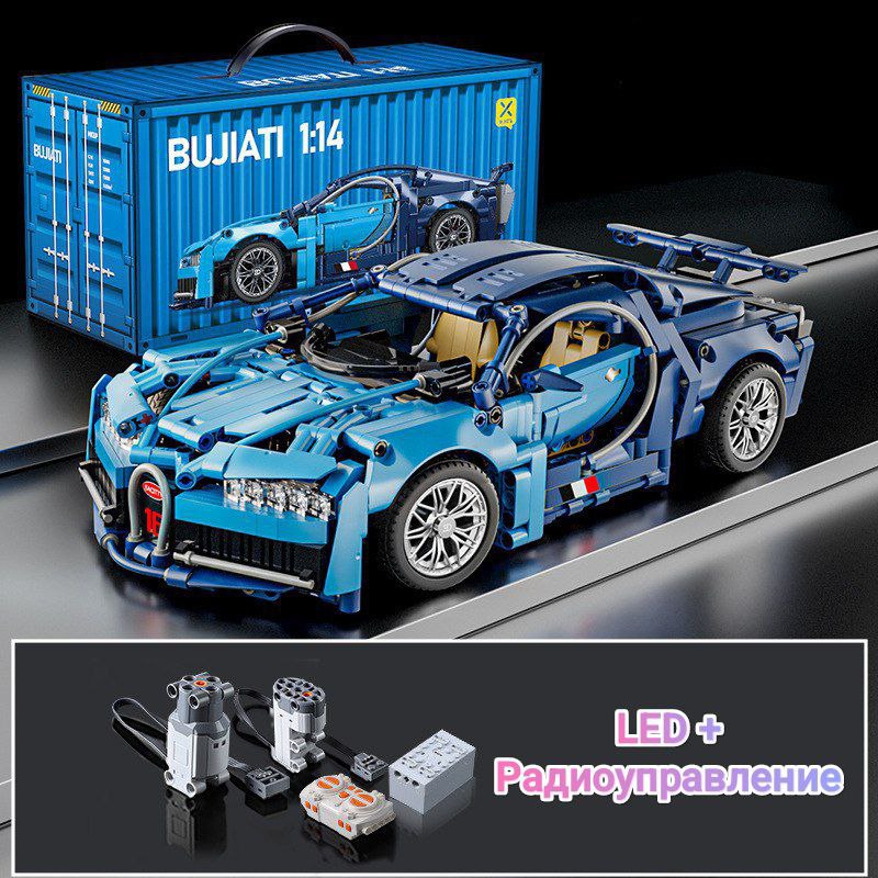 Конструктор Panawealth BUGATTI 1310 деталей на радиоуправлении с LED подсветкой голубая конструктор lego 42083 bugatti chiron