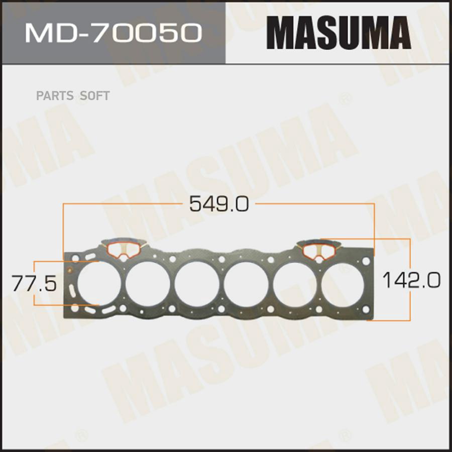 

MASUMA прокладка гбц MD70050
