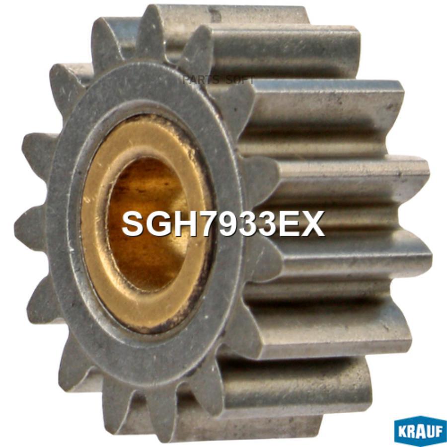 

Шестерня редуктора стартера (gear wheel)
