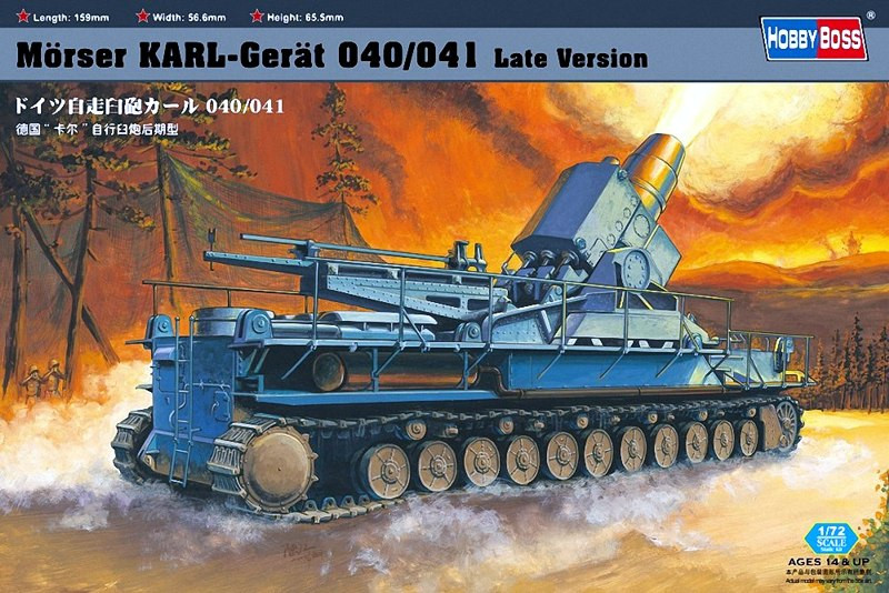 

Сборная модель HobbyBoss 1/72 Morser Karl-geraet 040/041 Late version 82905