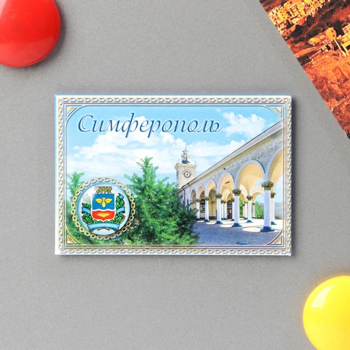 

Магнит-оберег «Симферополь», Симферополь
