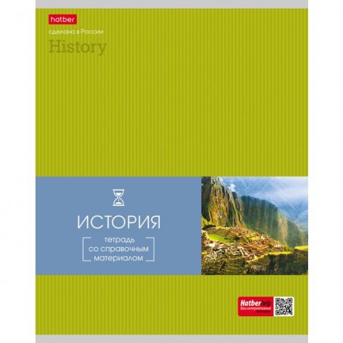 

Тетрадь предметная Hatber 48Т5вмВd1_24549 Гармония история 48 листов 1 шт, Гармония