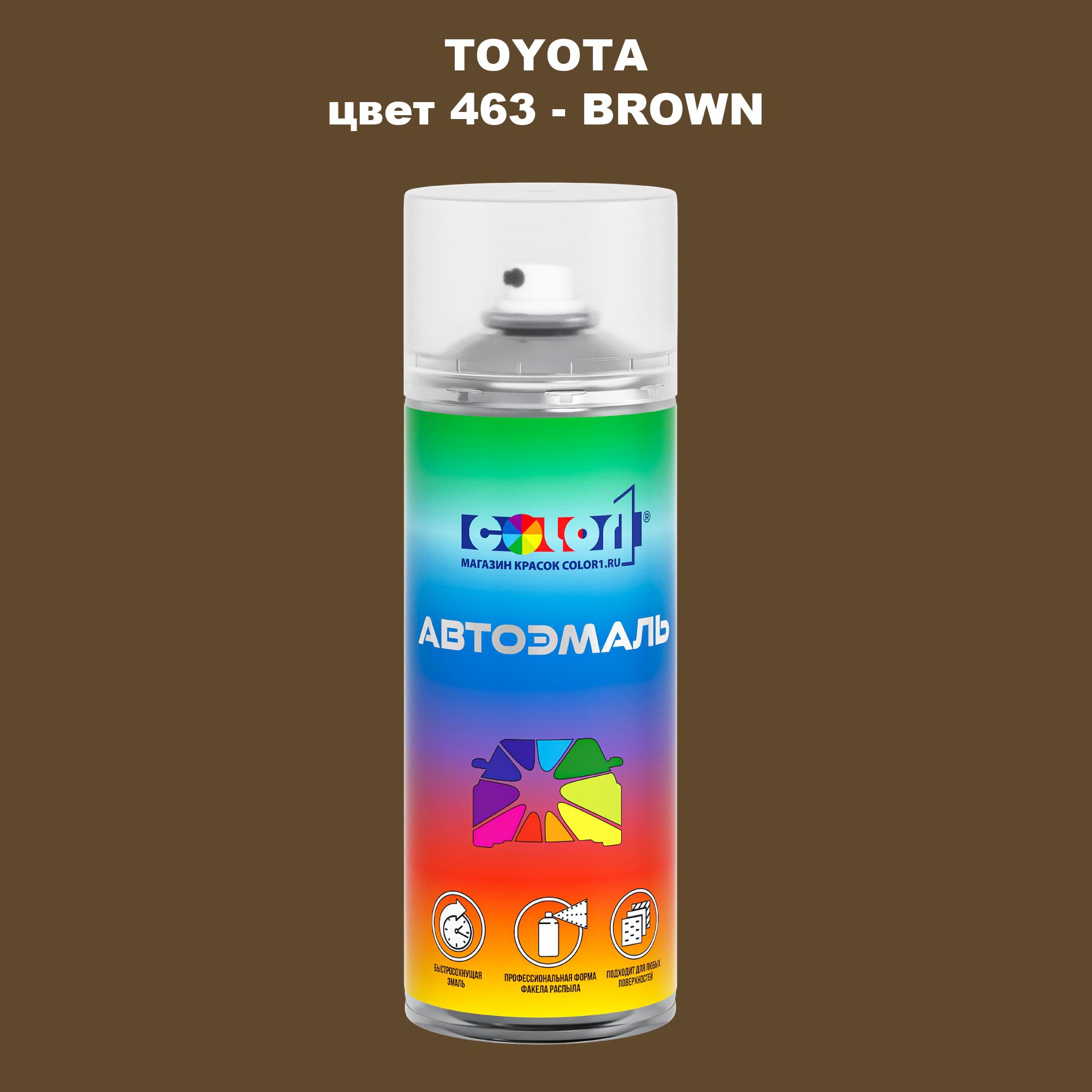 

Аэрозольная краска COLOR1 для TOYOTA, цвет 463 - BROWN, Прозрачный