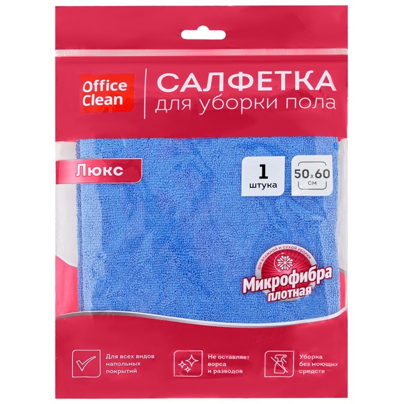 

OfficeClean Люкс, микрофибра, 50х60 см, Синий, Люкс, микрофибра, 50х60 см