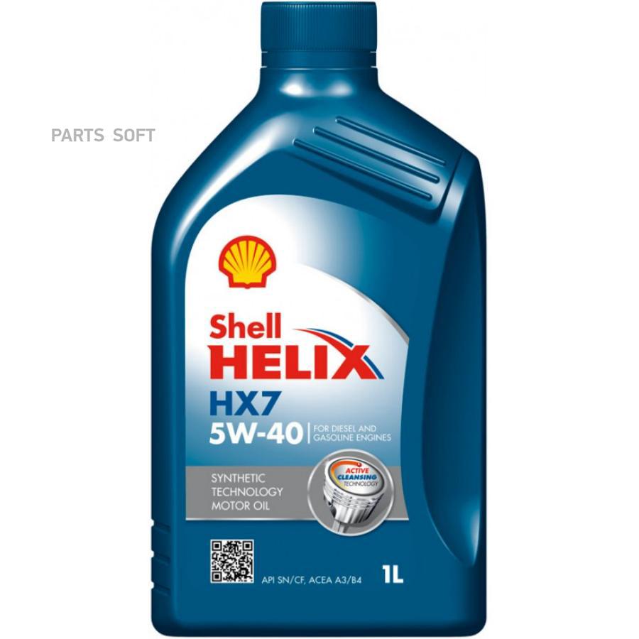 

SHELL 550021815 Масло п/синт. Shell Helix HX7 5W40 1л 1шт