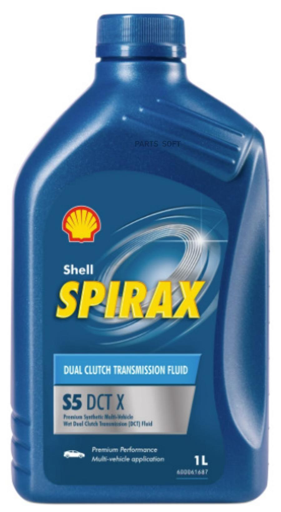 

Трансмиссионное масло Shell 550055144 Spirax S5 DCT X