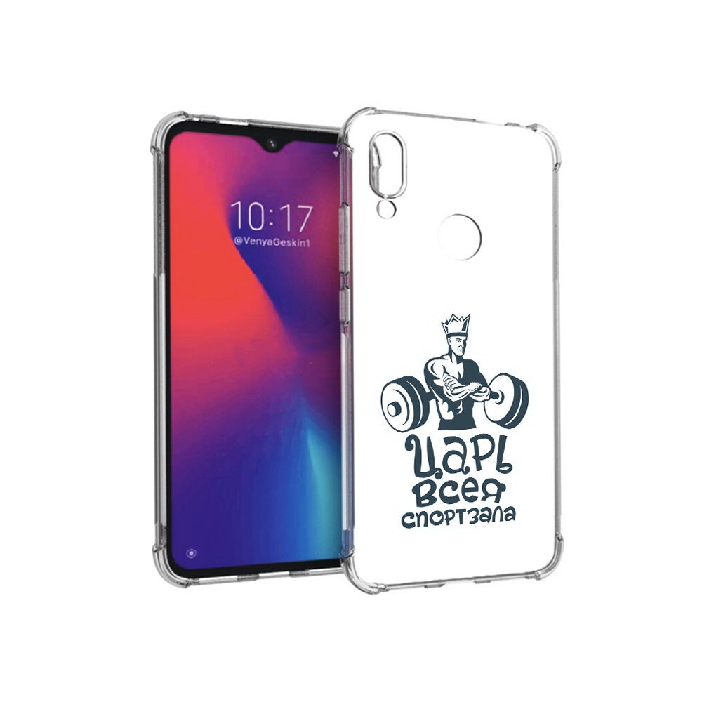 

Чехол MyPads Tocco для Xiaomi Redmi Note 7 бодибилдинг царь спортзала (PT125338.275.239), Прозрачный, Tocco