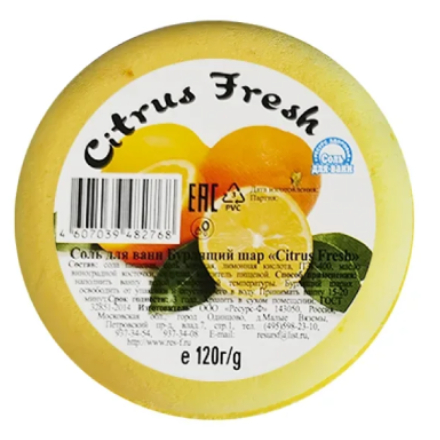 

Бурлящий шар Ресурс Здоровья Citrus Fresh пончик 120 г