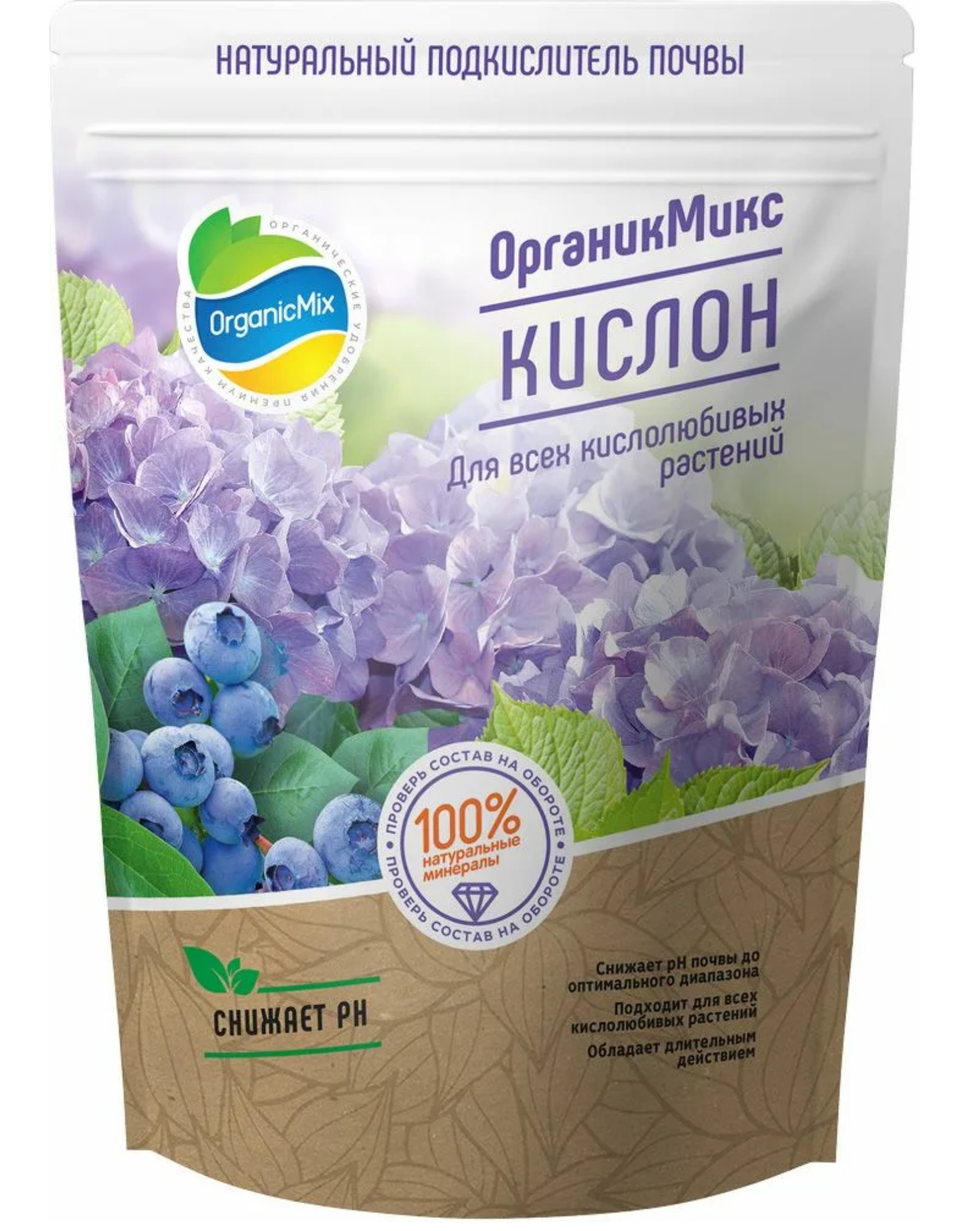 Подкислитель почвы ОрганикМикс Кислон 61850 0,35 кг