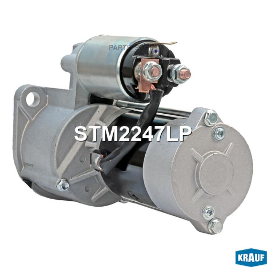 

Стартер Krauf stm2247lp