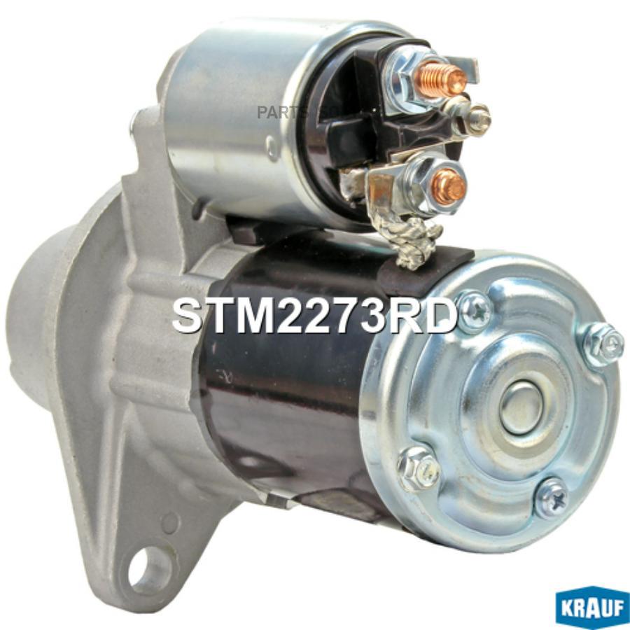

Стартер Krauf stm2273rd