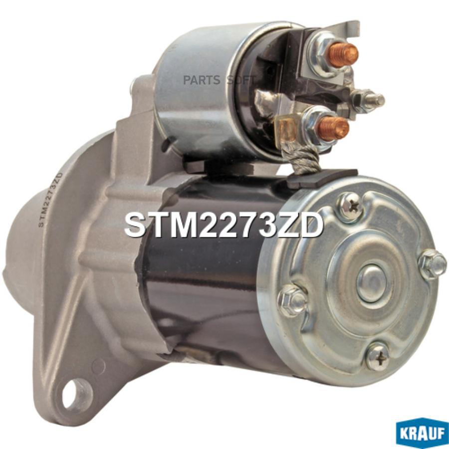 

Стартер Krauf stm2273zd