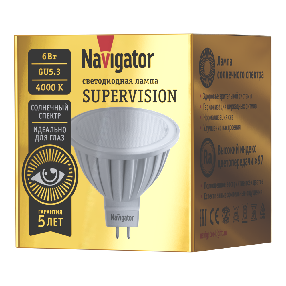 Лампочка Navigator SUPERVISION, Холодный белый свет, GU 5.3, MR16 6 Вт, 1 шт