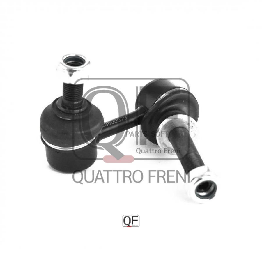 Стойка стабилизатора Infiniti FX35 S51 08-14 QUATTRO FRENI QF13D00079