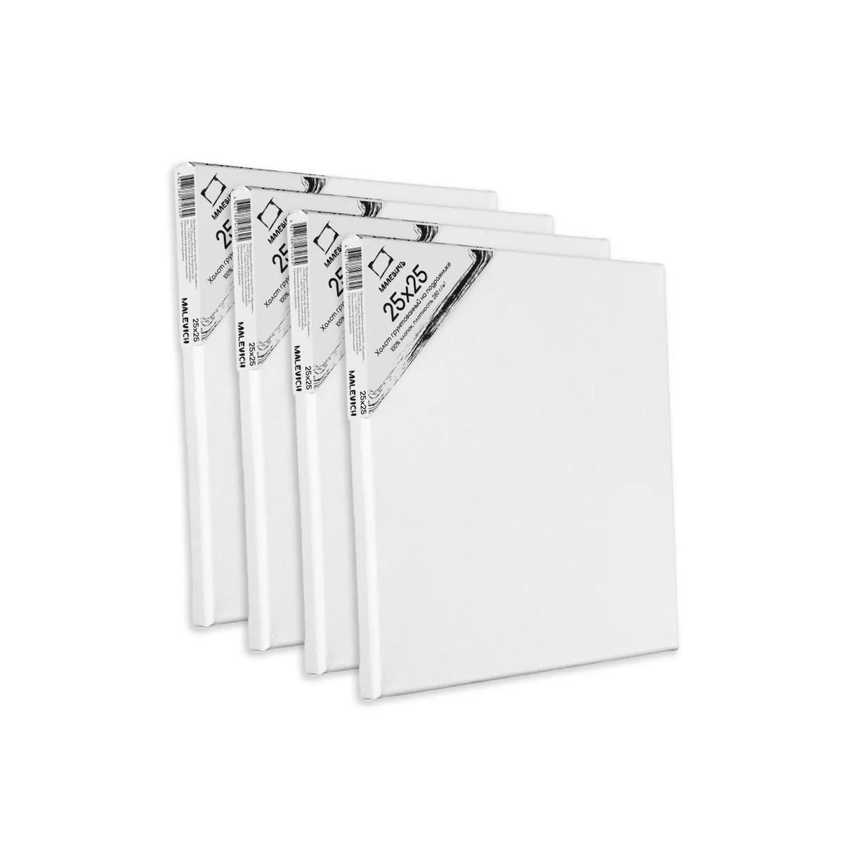 Набор холстов на подрамнике Малевичъ, хлопок 280 г, 25x25 см, 4 шт, 232526