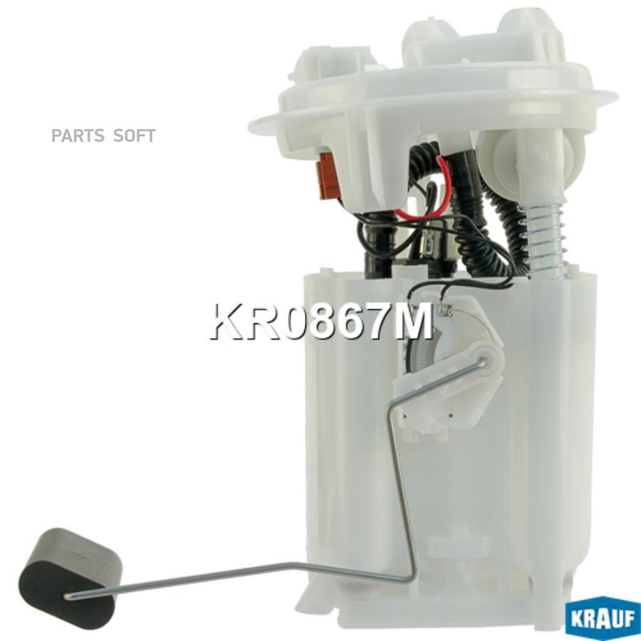 

Модуль в сборе с бензонасосом