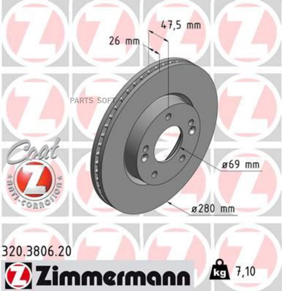 

Тормозной диск ZIMMERMANN комплект 1 шт. 320380620