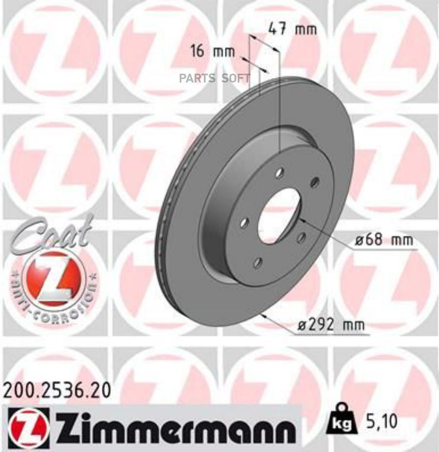 

Тормозной диск ZIMMERMANN комплект 1 шт. 200253620