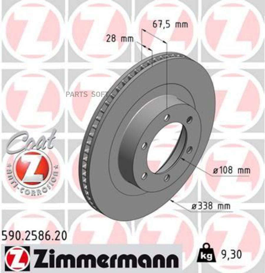 Тормозной диск ZIMMERMANN комплект 2 шт. 590258620