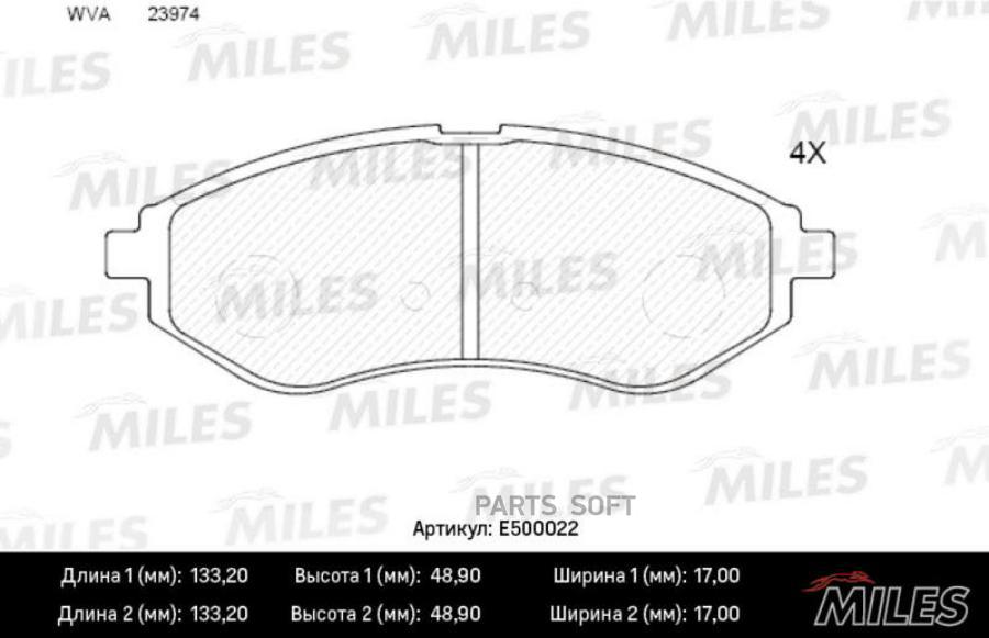 

Тормозные колодки Miles E500022