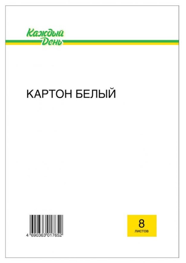 фото Картон цветной каждый день 8 цветов 8 листов