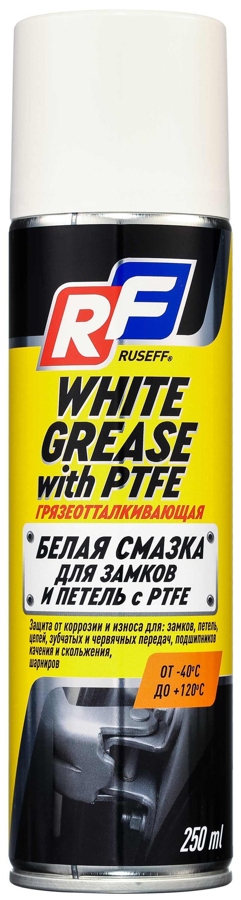 Грязеотталкивающая белая смазка для замков и петель с PTFE 250мл(аэрозоль/баллон 335мл)