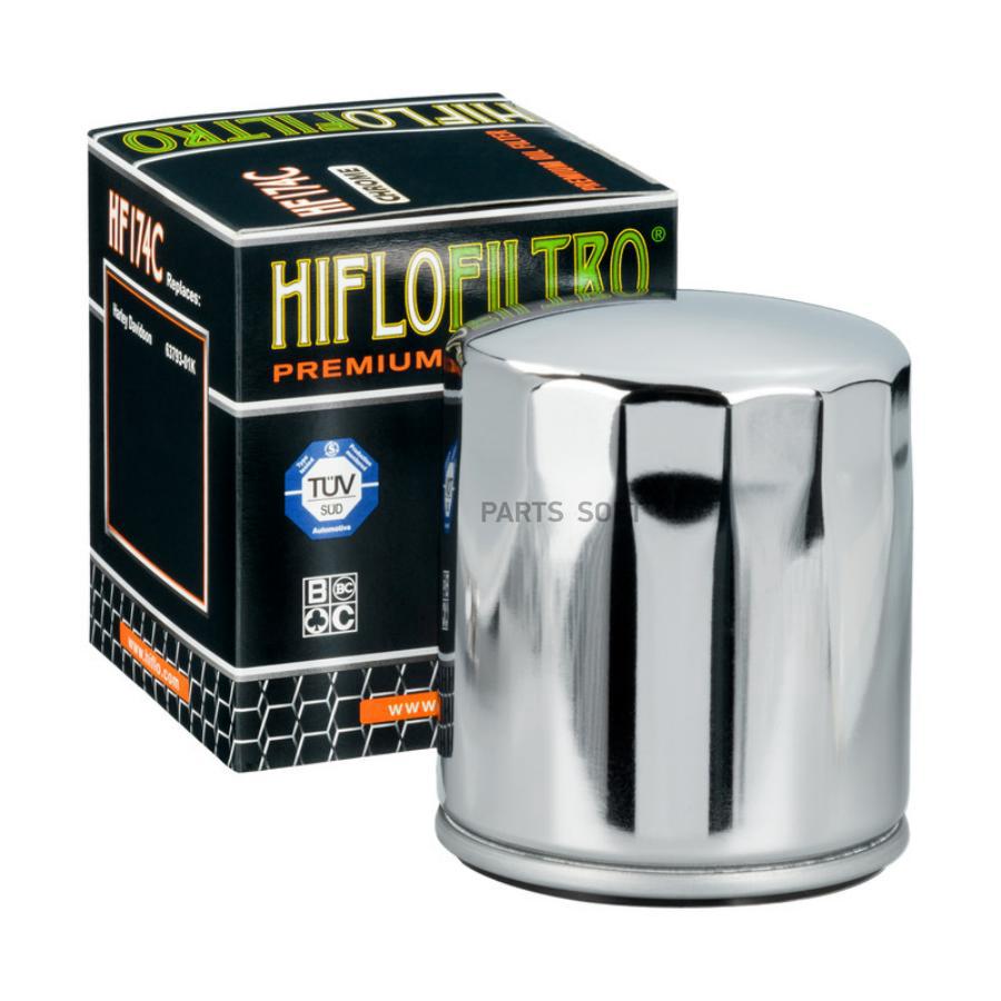 Фильтр масляный HIFLOFILTRO HF174C хромированный