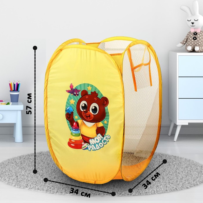 

Корзина для игрушек «Моя радость» с термопринтом, Желтый
