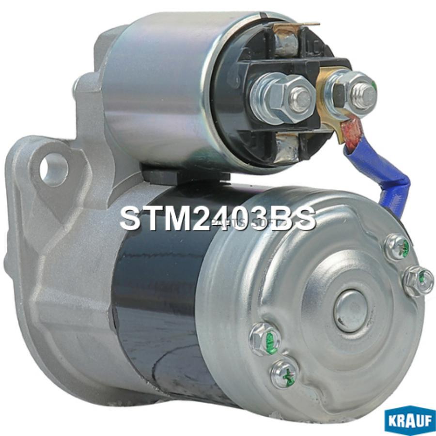 

Стартер Krauf stm2403bs