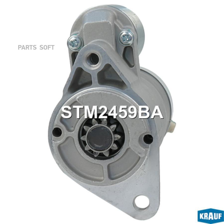 

Стартер Krauf stm2459ba