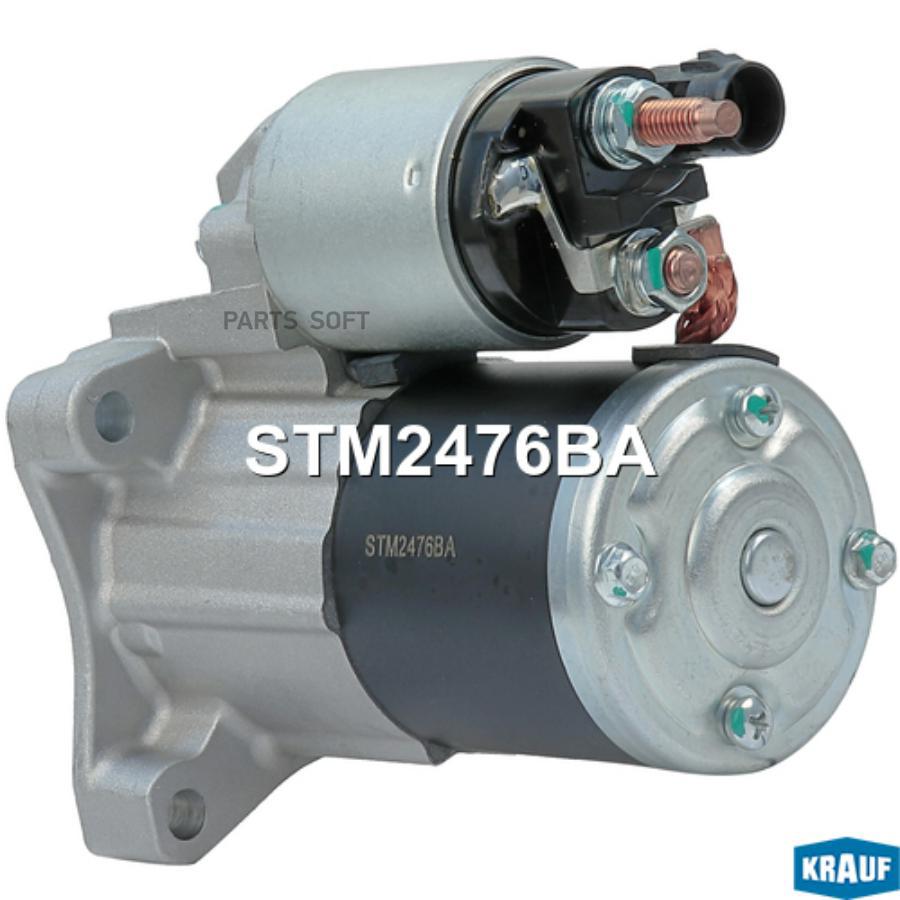 

Стартер Krauf stm2476ba