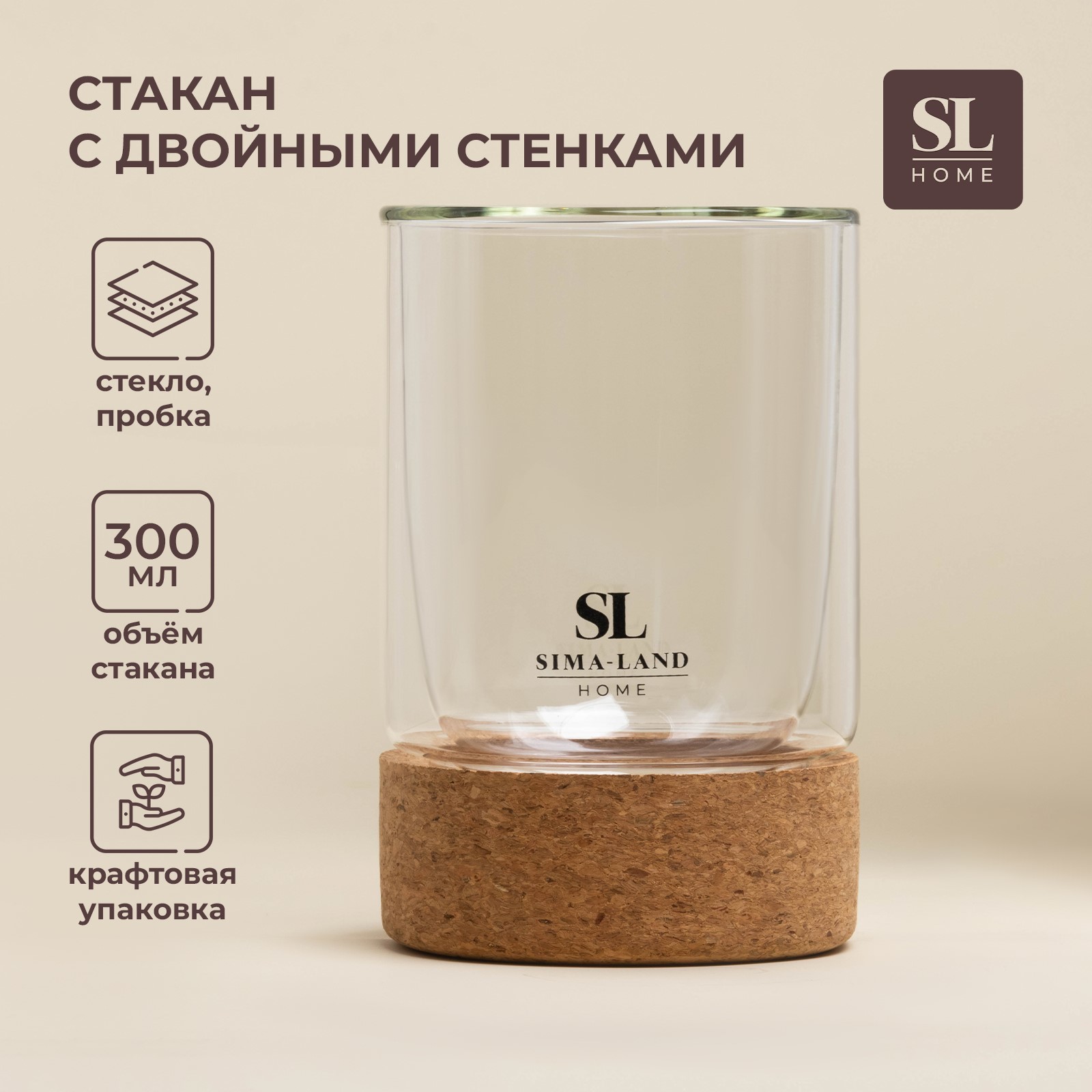 Стакан SL Home 10071494