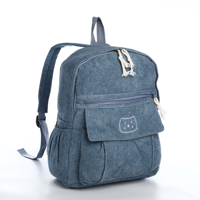 Рюкзак на молнии Медведь, 4 наружных кармана, синий мягкая игрушка медведь 65 см синий