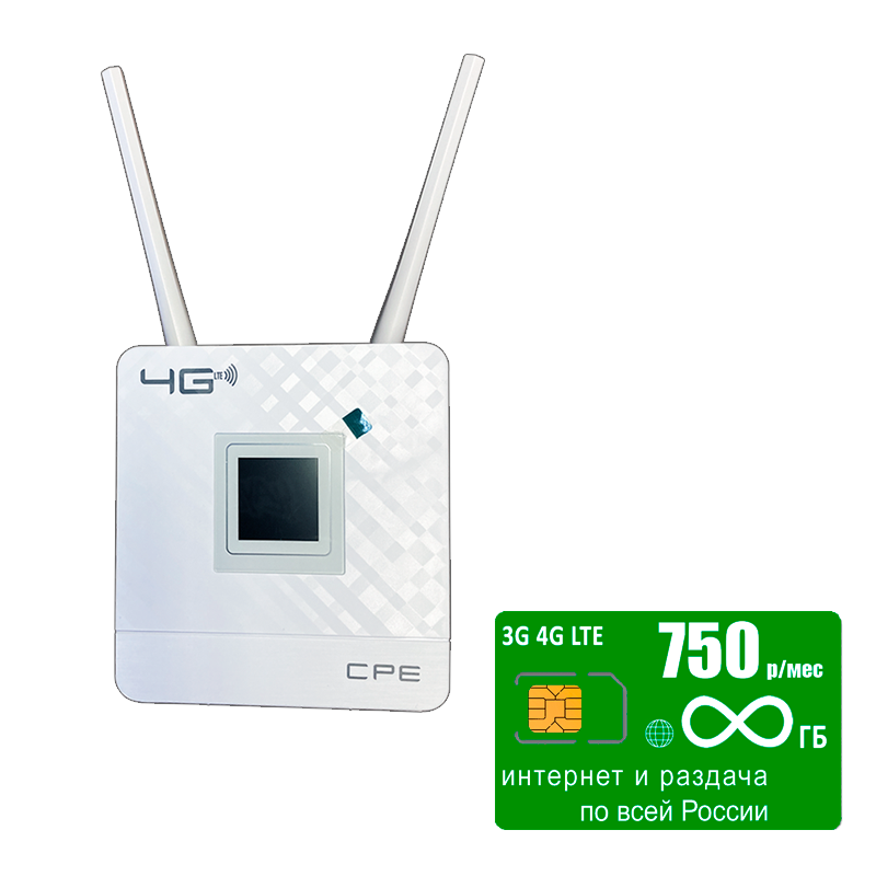 

Wi-Fi роутер CPE 903, 903