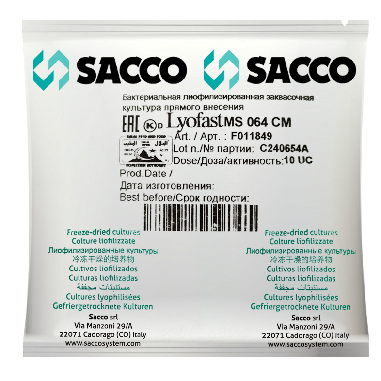 Закваска Sacco мезо-термофильная MS 062, 064, 066 CM - 10U на 2000 литров молока