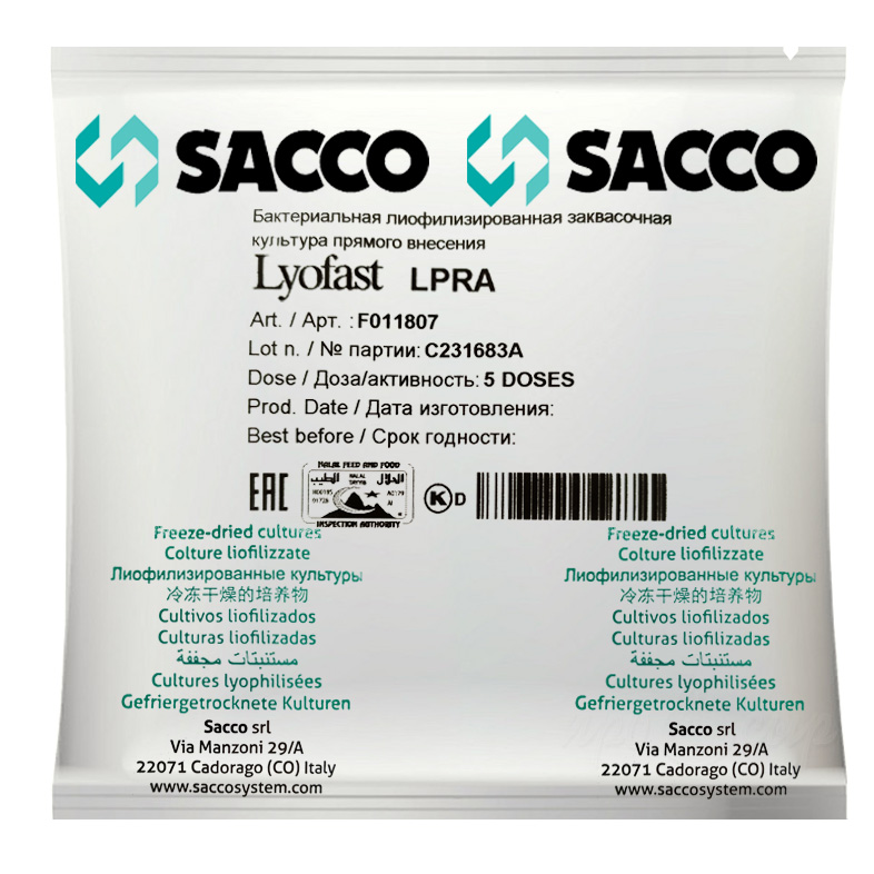 Закваска Sacco защитная LPR A - 5U на 300 литров молока