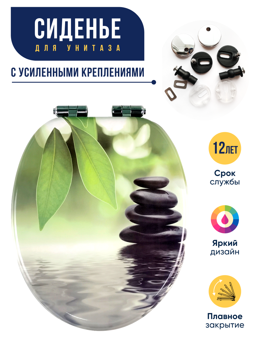 Сиденье для унитаза Toucan FK078 МДФ с микролифтом сиденье для унитаза с микролифтом creavit free kc0903 01 1400e