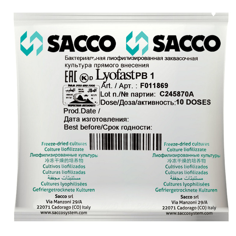 Закваска для сыра Sacco пропионовокислые бактерии PB1 - 10U на 10000 литров молока