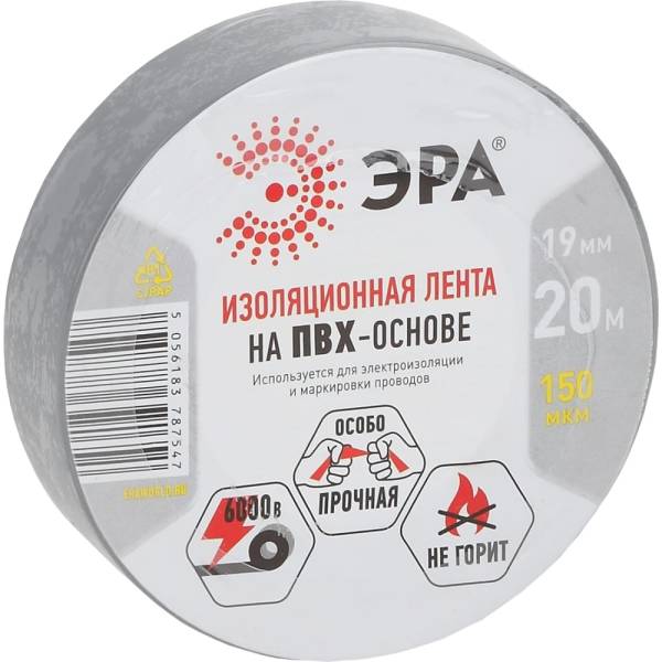 фото Изолента эра pro150grey пвх, профессиональная, 19 мм х 20 м х 150 мкм, серая б0057287