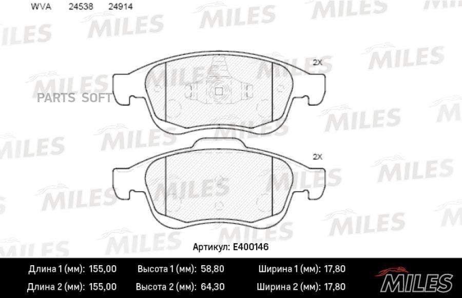 

Тормозные колодки Miles E400146