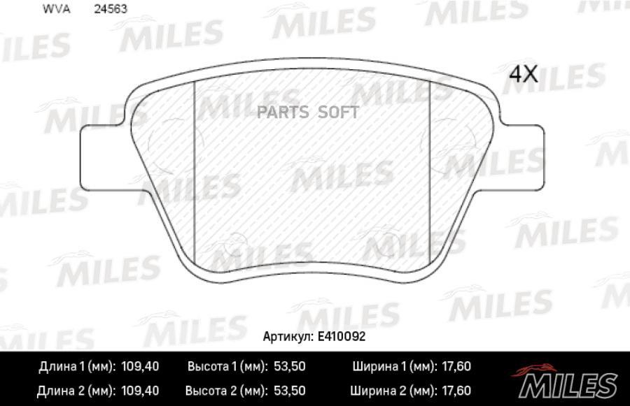 

Тормозные колодки Miles E410092