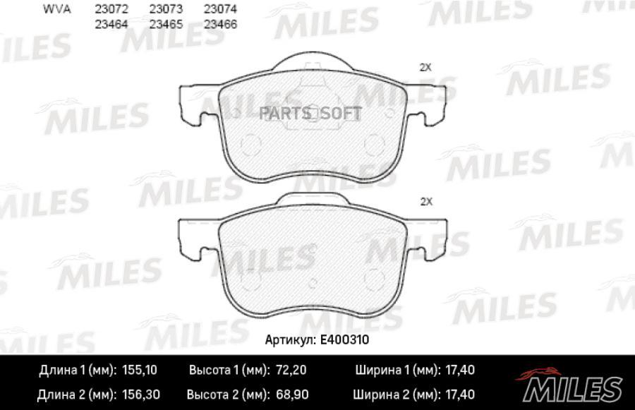 

Тормозные колодки Miles E400310