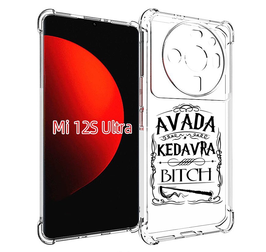 

Чехол MyPads гарри-потер-заклинание для Xiaomi 12S Ultra, Прозрачный, Tocco