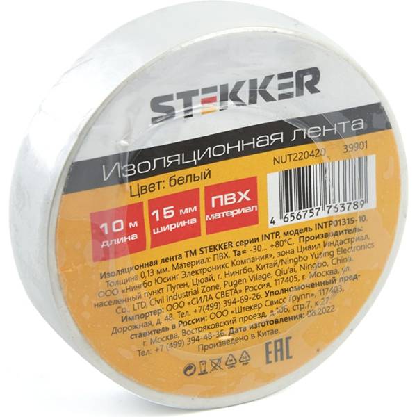 Изоляционная лента STEKKER intp01315-10 0,13x15 мм, 10 м, белая 39901