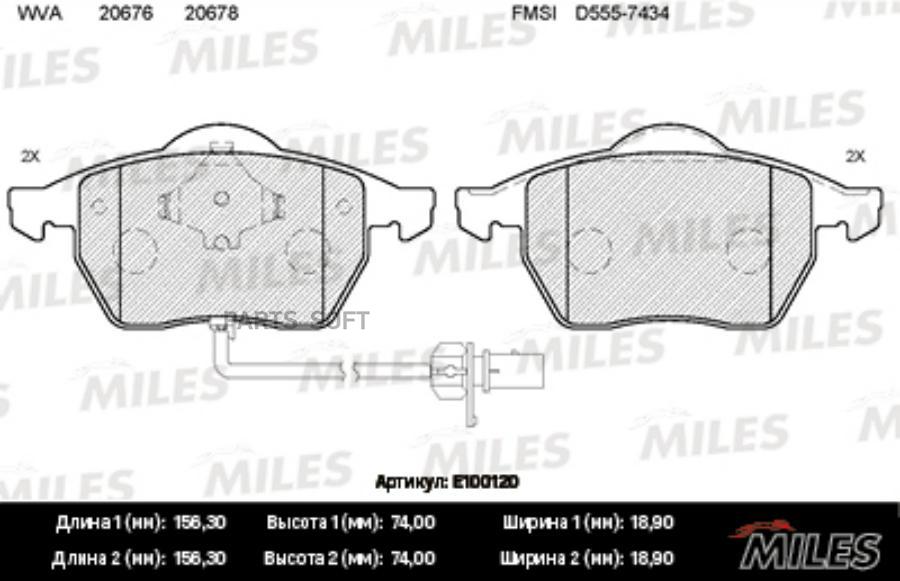 

Тормозные колодки Miles E100120